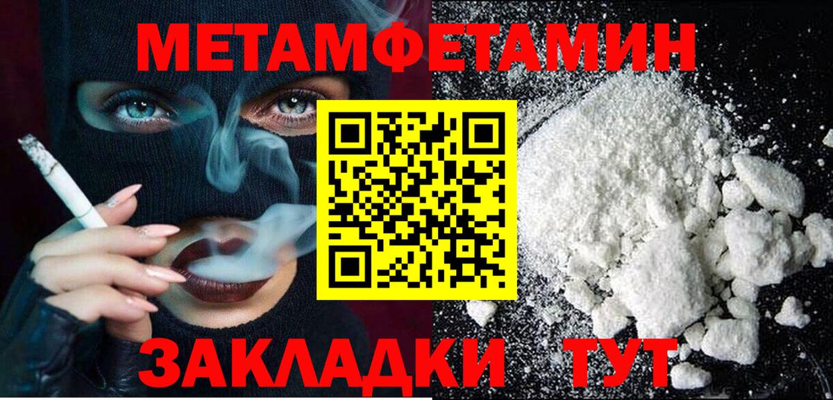 Amphetamine  АМФ  Светлоград  АМФ Розовый  Вход с VPN 