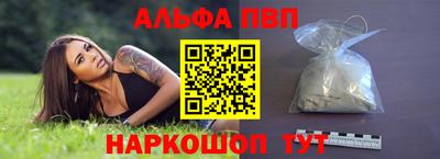 стаф Ливны
