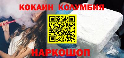 стаф Ливны