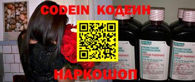 крисы Лесосибирск