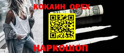 стафф Ликино-Дулёво