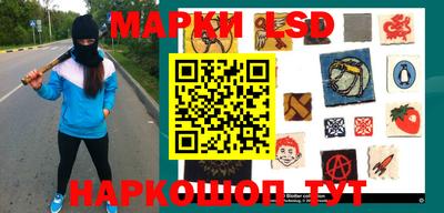 крисы Лесосибирск