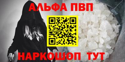 стаф Ливны