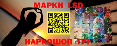 стаф Ливны