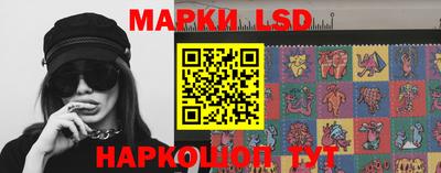 стафф Ликино-Дулёво