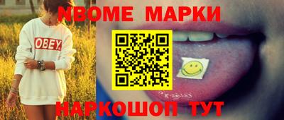 стафф Ликино-Дулёво