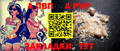 стафф Ликино-Дулёво