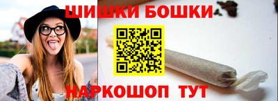 стаф Ливны