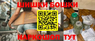 стаф Ливны