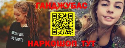 стафф Ликино-Дулёво