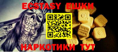 крисы Лесосибирск