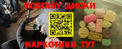 крисы Лесосибирск