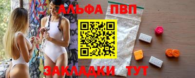 стафф Ликино-Дулёво