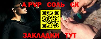 стафф Ликино-Дулёво