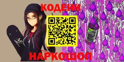 стаф Ливны