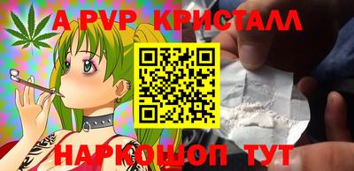 стаф Ливны