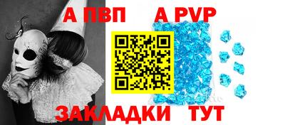 крисы Лесосибирск