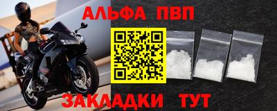 стафф Ликино-Дулёво