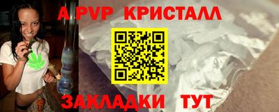 стафф Ликино-Дулёво