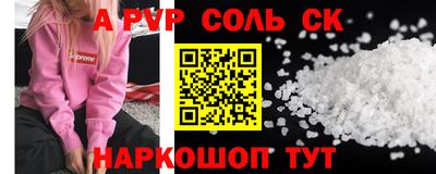 a pvp Малоярославец