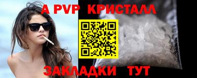 крисы Лесосибирск