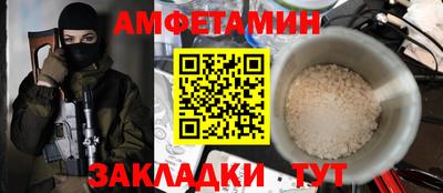 стаф Ливны