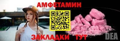 стаф Ливны
