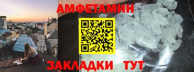 стаф Ливны