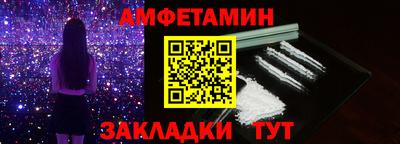 стафф Ликино-Дулёво