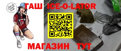 крисы Лесосибирск