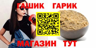 стафф Ликино-Дулёво
