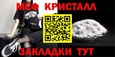 стаф Ливны