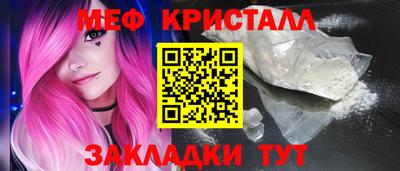 стаф Ливны