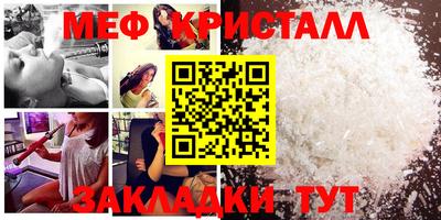 стаф Ливны