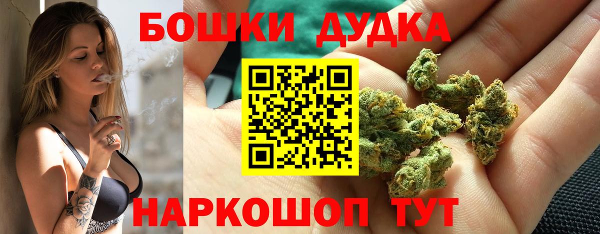 Марихуана Ganja Светлоград