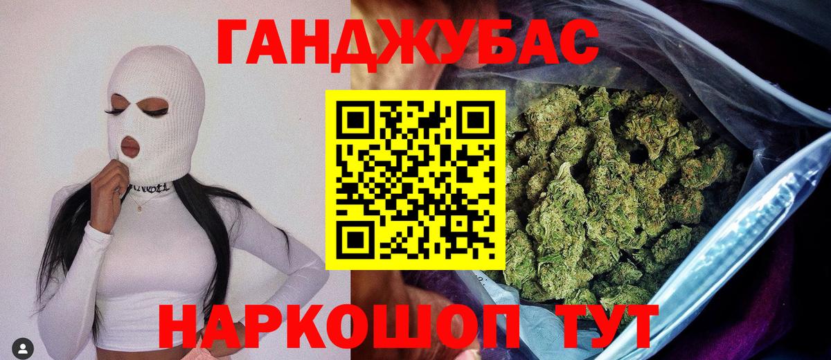 Марихуана гибрид  Вход с VPN  Светлоград  Канабис White Widow  Каннабис Bruce Banner  Бошки Шишки сатива 